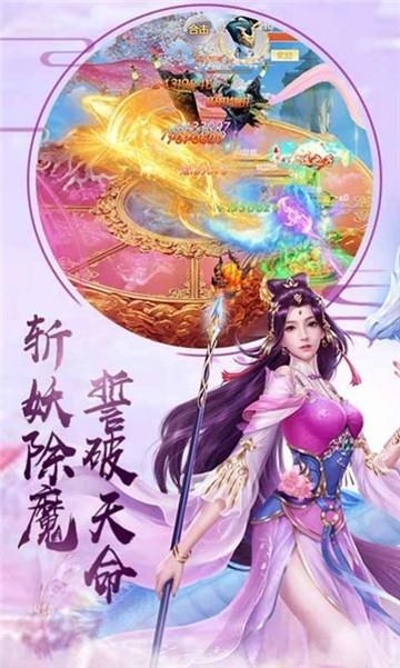 剑侠天地截图
