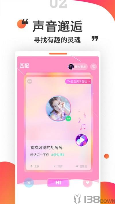 堆糖语音
