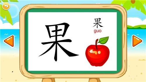 宝宝学拼音启蒙截图