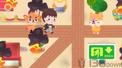 宝宝开心旅馆