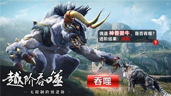 山海经奇谭