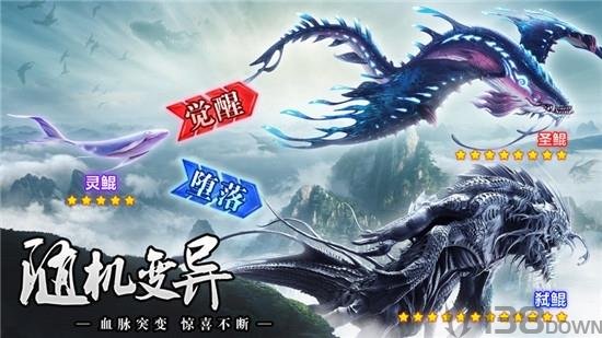 山海经奇谭