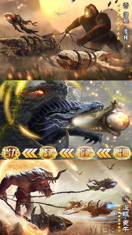 山海经蛮荒异兽