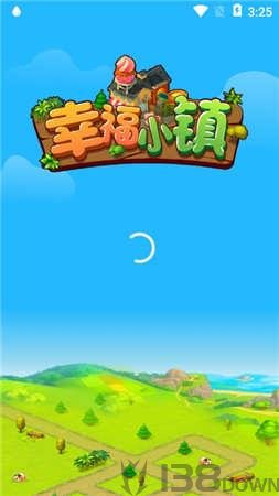 幸福小镇