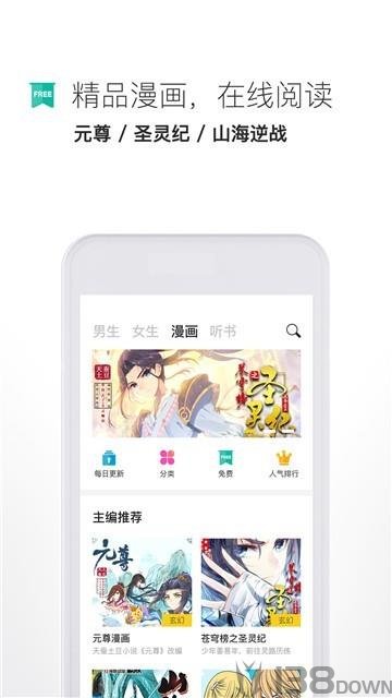 快听小说