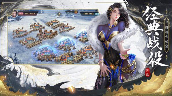 战国争霸秦时纷争截图
