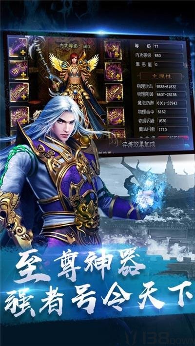 攻占沙巴克传奇霸业