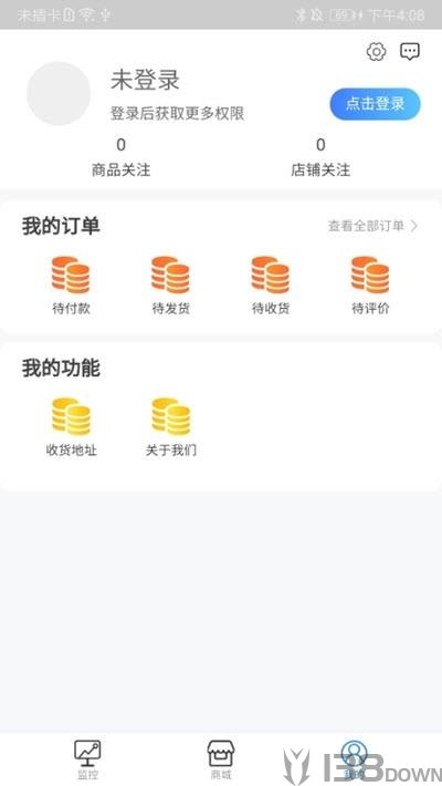 智汇能源