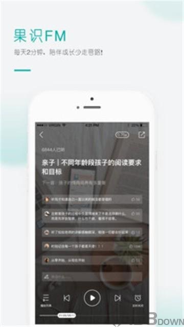 果识学堂
