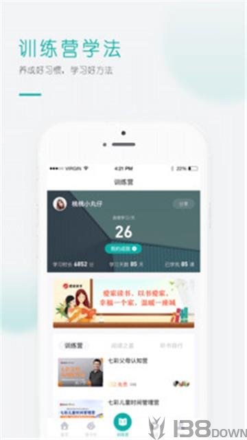 果识学堂