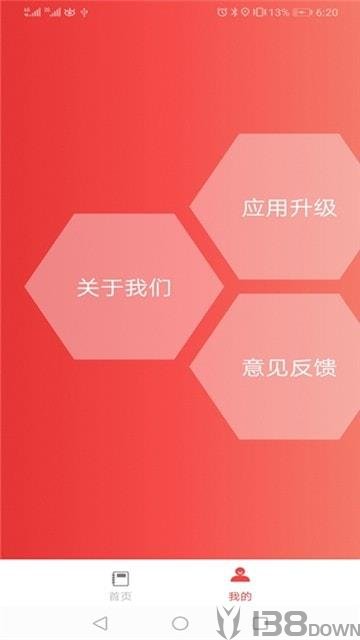 每日搜题