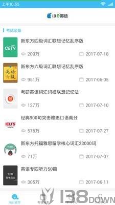 每日英语