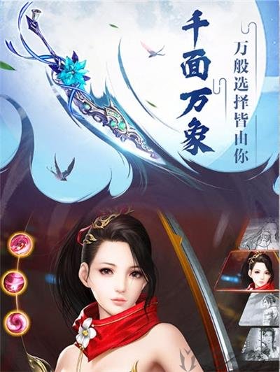 沧月牧云歌