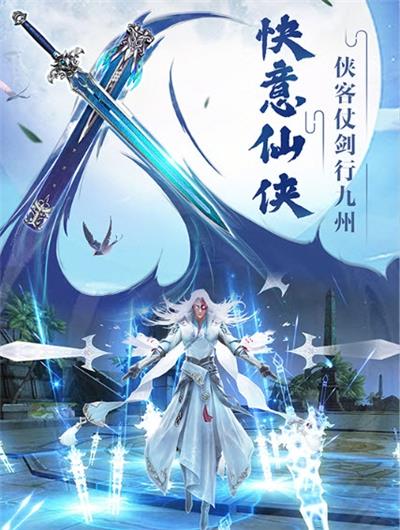 沧月牧云歌截图