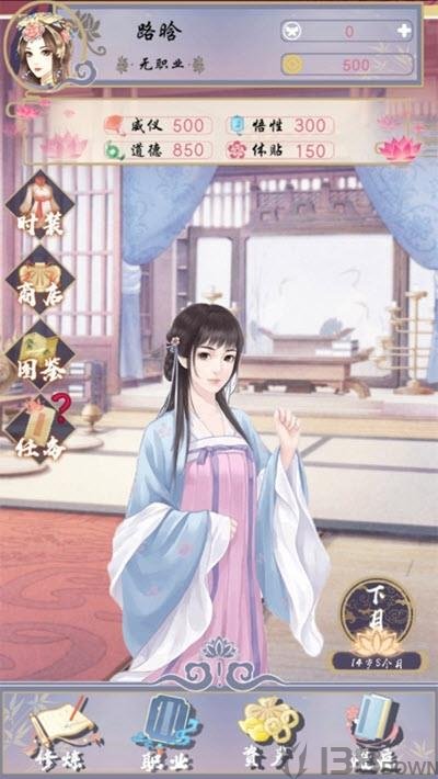 浮生似梦歌