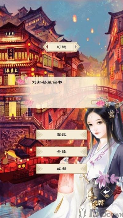 浮生似梦歌
