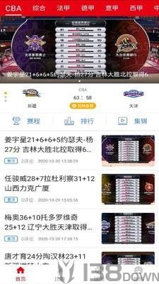 点球体育