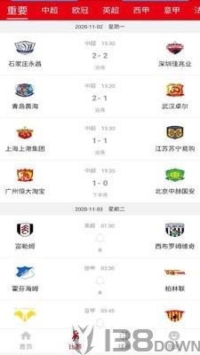点球体育