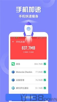 爱清理管家