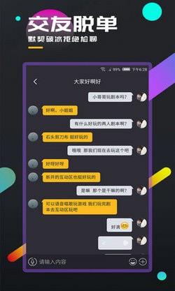 百变大侦探封尸诡录截图