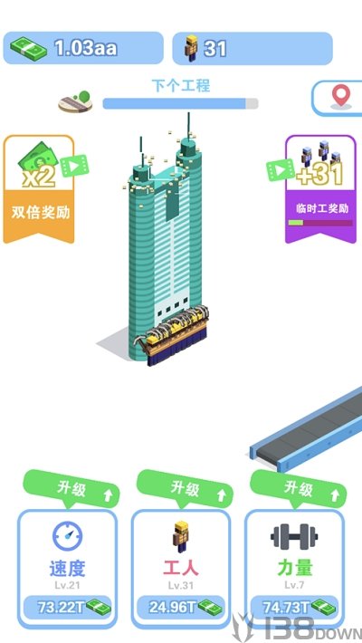 我做老板贼牛