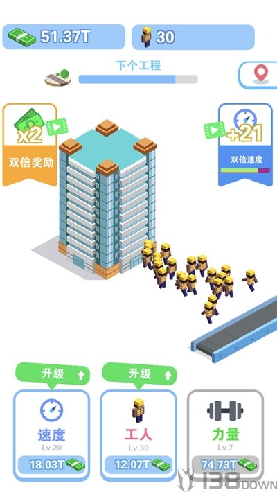 我做老板贼牛