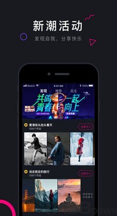 茄子视频手机版