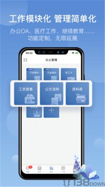 科瑞泰医生