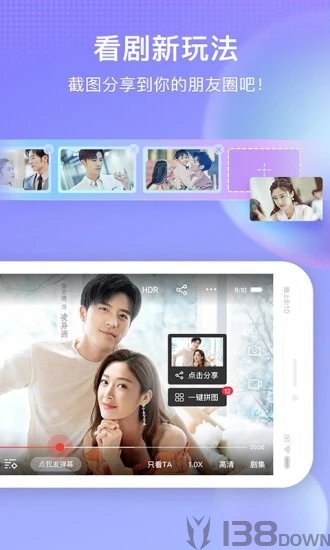 那好吧2020最新版