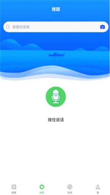 统计师题库截图