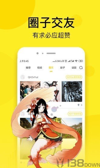 趣话