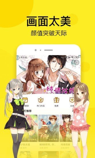 趣话截图