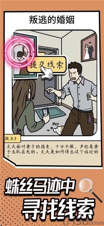 脑洞大大大