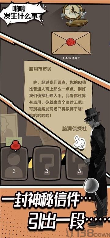 脑洞大大大