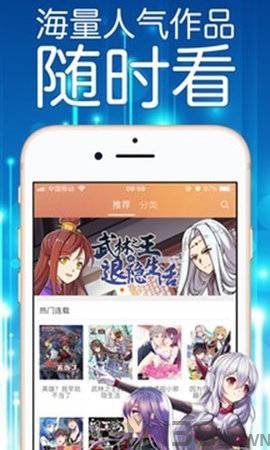 菠萝漫画免费