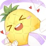 菠萝漫画免费