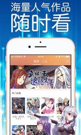 菠萝漫画免费截图
