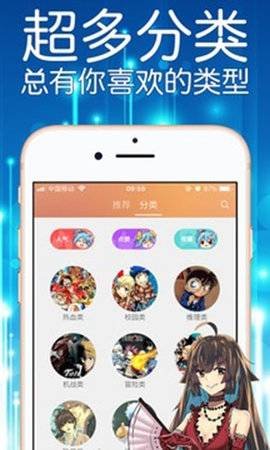 菠萝漫画免费截图