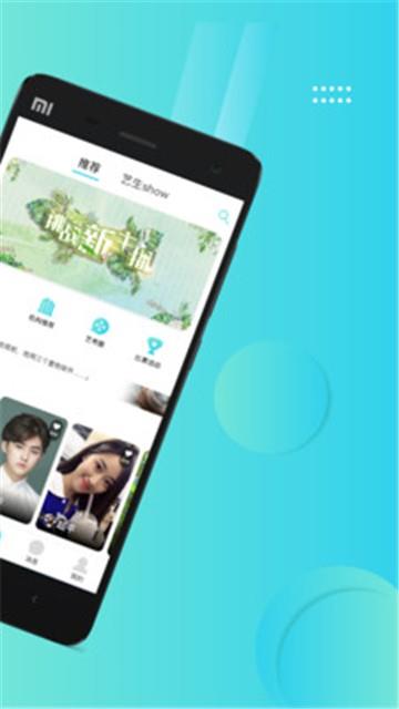 艺考吧截图