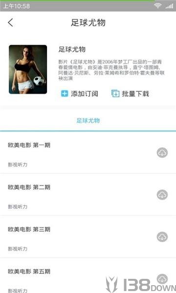 英语语法精讲