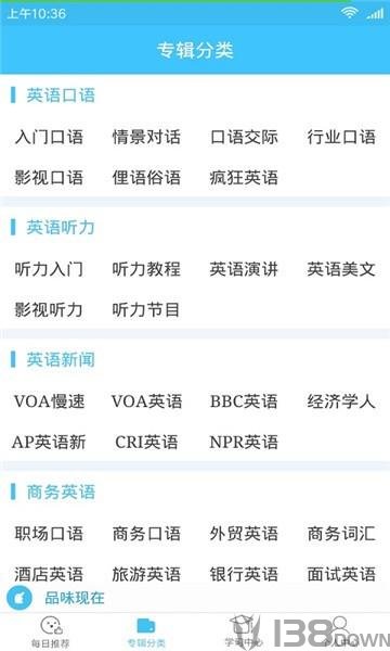 英语语法精讲
