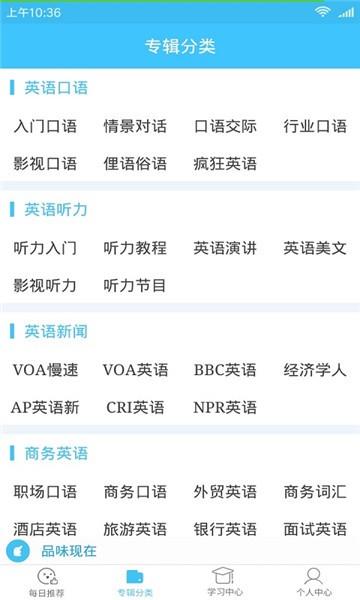 英语语法精讲截图