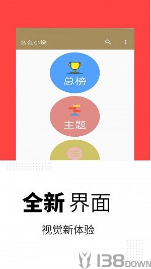 么么小说