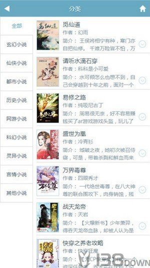 幻月书院