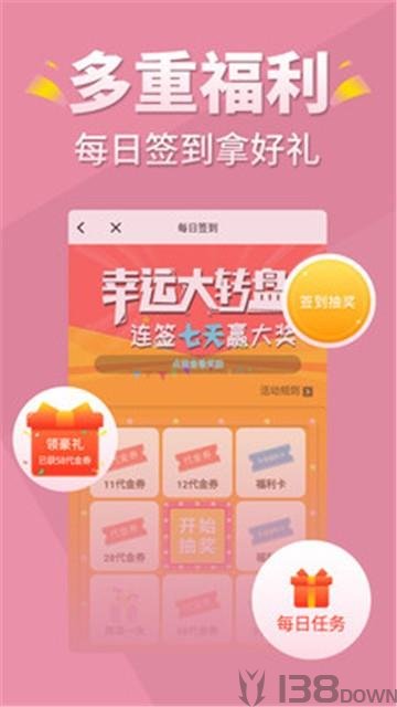言情控