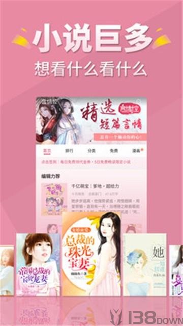 言情控
