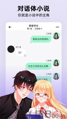 话萌小说