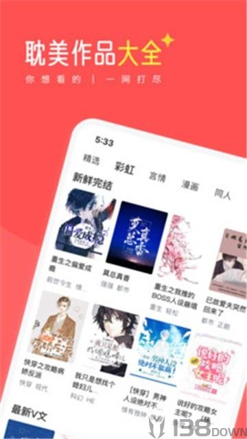 豆腐阅读