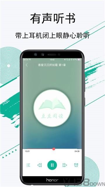 豆豆阅读