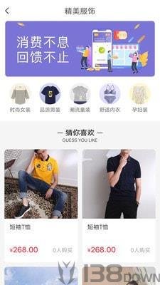 购吧优品